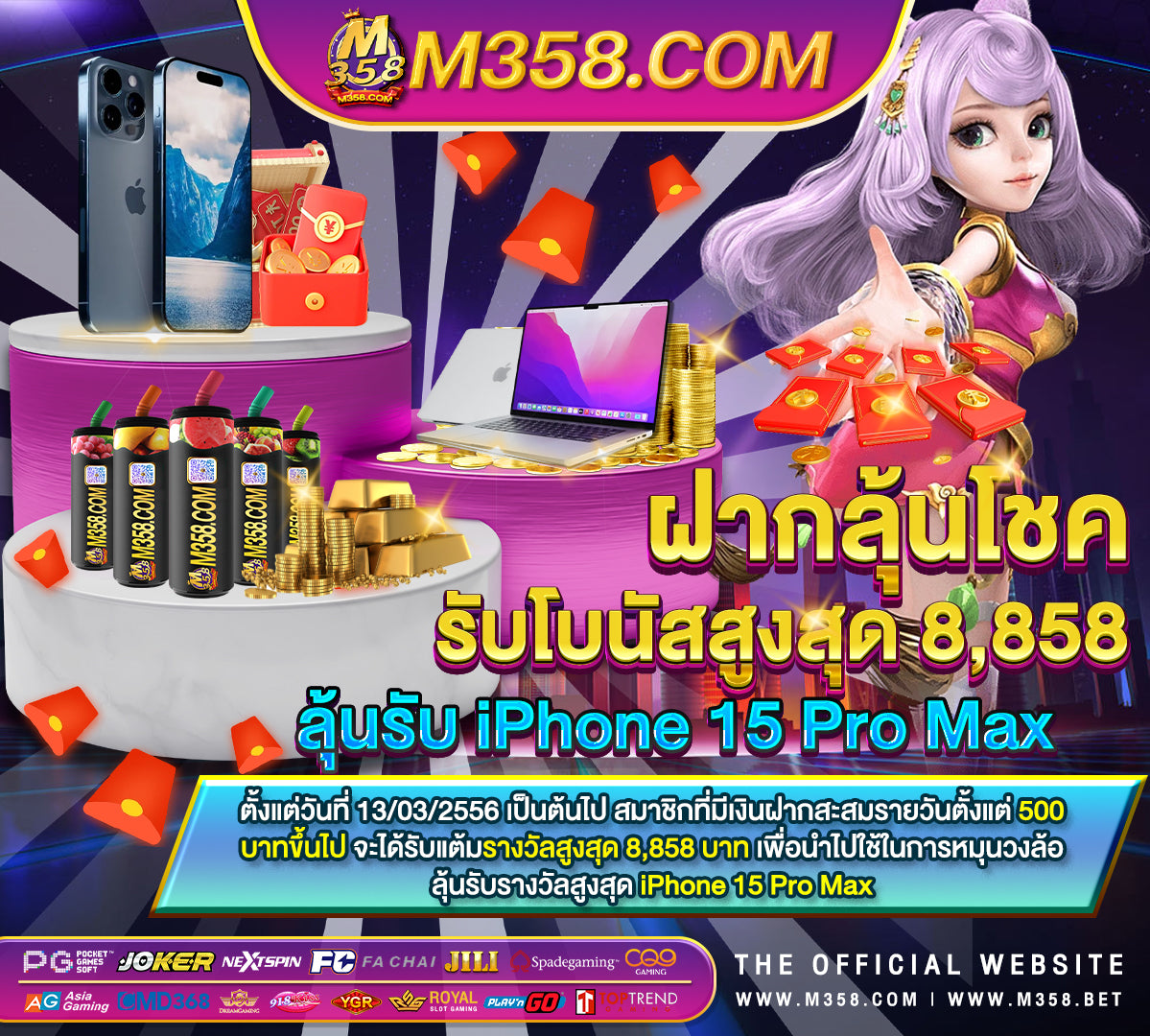 เขาระบบ ufa365 ufabet boss369